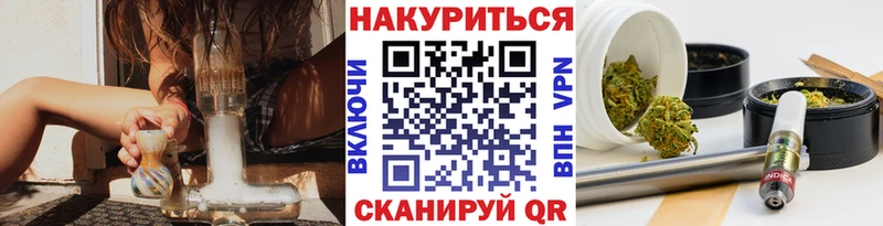 Названия наркотиков Белёв ГАШИШ АМФ КОКАИН Меф мяу мяу МАРИХУАНА