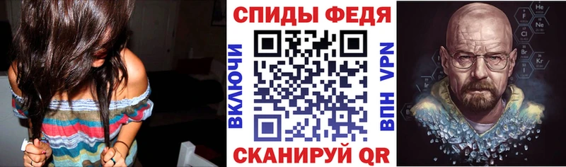 АМФЕТАМИН Premium  Белёв 