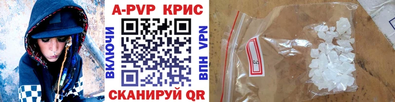 A-PVP VHQ как найти закладки Белёв