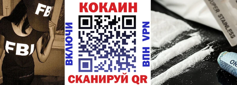 нарко площадка какой сайт  Белёв  COCAIN Перу  где продают наркотики 