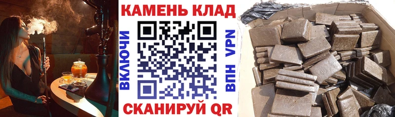 ГАШ Ice-O-Lator  где можно купить   Белёв 