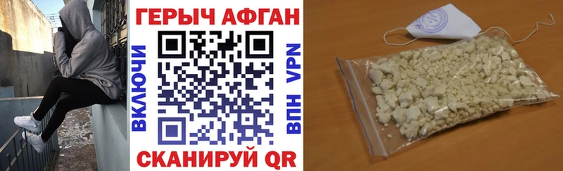 нарко площадка как зайти Белёв ГЕРОИН белый наркота