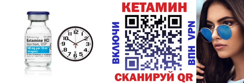 Кетамин VHQ дарнет шоп Белёв