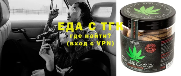 герыч Нягань
