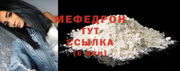 герыч Нягань
