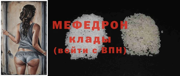 герыч Нягань