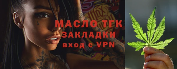 герыч Нягань
