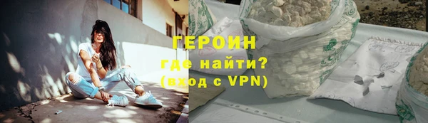 альфа пвп VHQ Ельня