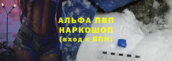 герыч Нягань