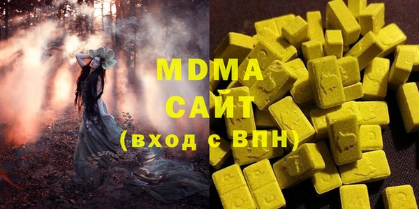 a pvp Нязепетровск