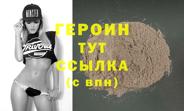 герыч Нягань