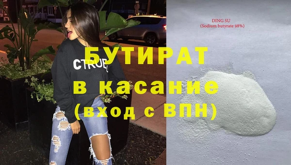 a pvp Нязепетровск
