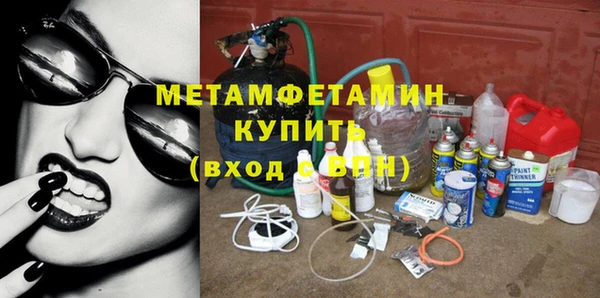 герыч Нягань