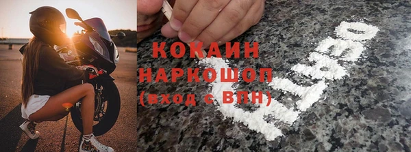герыч Нягань