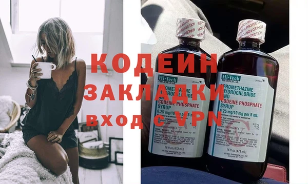 герыч Нягань