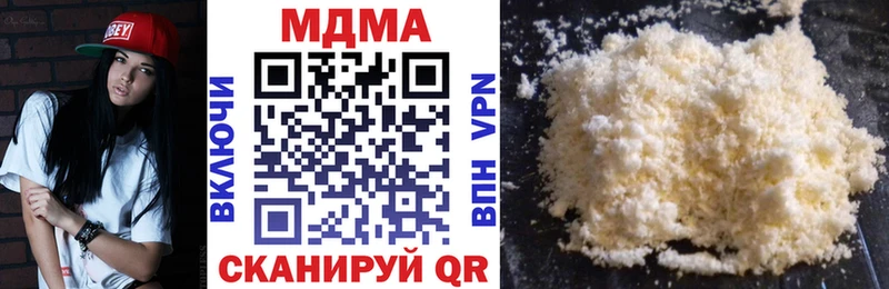 МДМА Molly Белёв