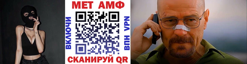 гидра сайт  продажа наркотиков  Белёв  Первитин винт 
