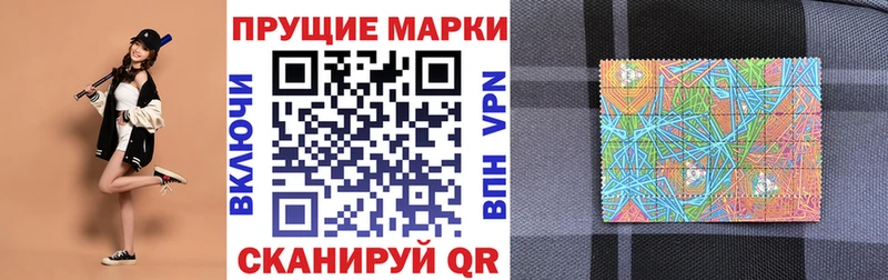 Наркотические марки 1500мкг  купить наркотик  Белёв 