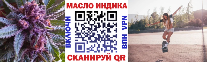 где купить наркоту  Белёв  ТГК вейп с тгк 